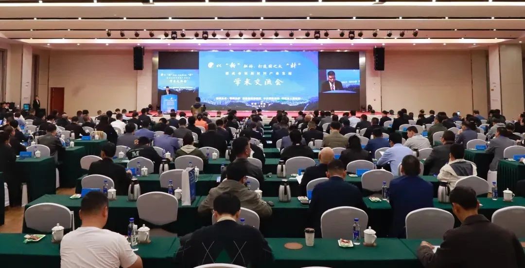 聚勢賦能丨氟新材料產業發(fā)展學術交流會在邵武順利舉辦